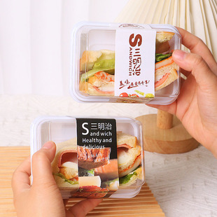 Baked Sandwich Box Mochi Napoleon Mille-Feuille Napoleon Cake Packaging Box Disposable Packaging Box