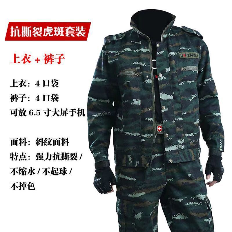 迷彩服セット男女耐摩耗性耐汚れ軍事訓練自動車修理建設現場労働男性労働保護コート作業服|undefined