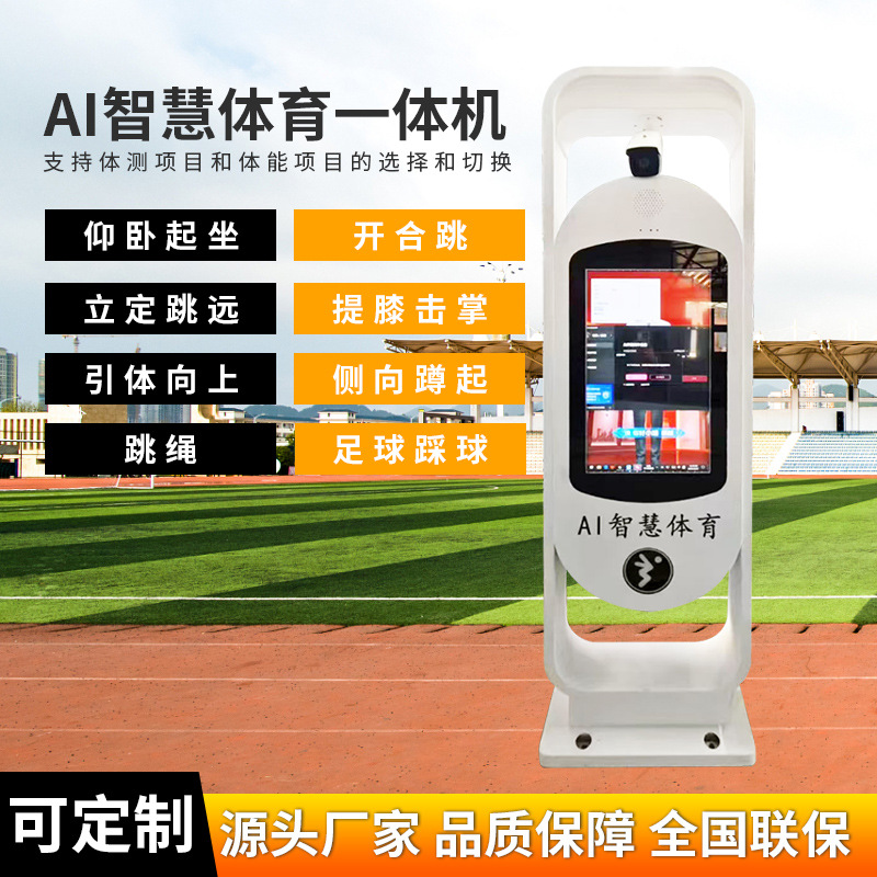 智能停车场收费管理系统小区升降杆车牌识一体机无人值守广告道闸