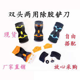 双头清洁刮刀 铲胶铲偏光 OCA干胶UV胶 手机屏幕除胶铲刀塑胶刀片