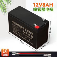 12V8AH�r��늄Ӈ��F��늳� ��늳� �������UPS�T���ƿ����