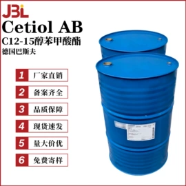 其他生物化工;乳化剂;工业植物提取