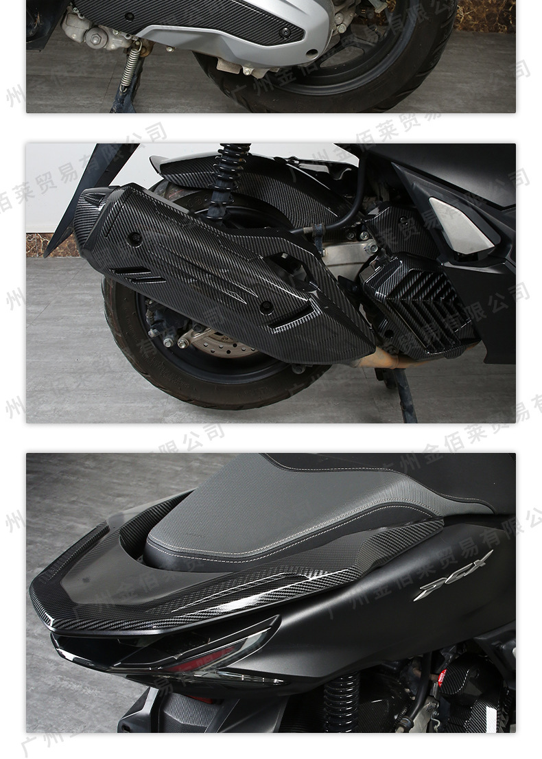 Suitable for Pcx160 Motorcycle Exhaust Pipe Heat Shield, Retro Modification Accessories, Heat Shield Wholesale