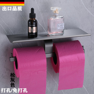 German Gun Grey Double Tissue Holders Toilet Toilet Toilet Paper Holders Toilet Paper Holders Bathroom Punch-Free Roll Paper Holders