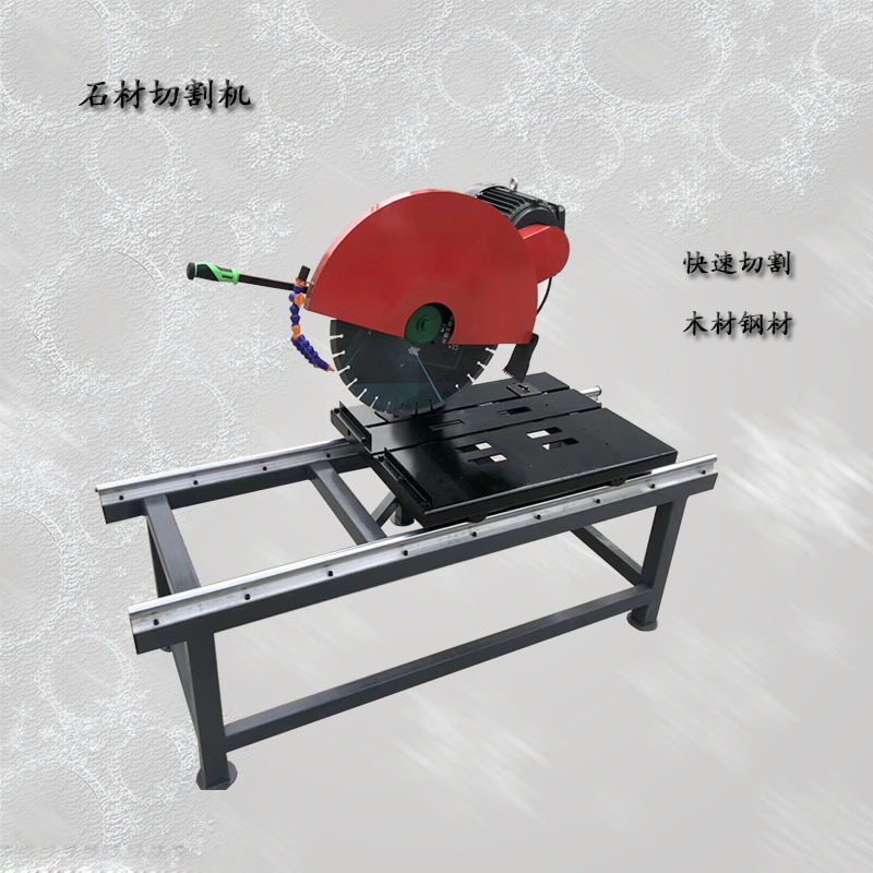 台式石材切割机 可斜角切的大理石切割机 带架子石材切割机