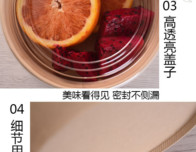 牛皮纸汤碗详情页_05