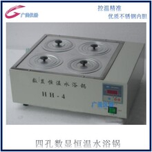 �S��ֱ�N �Ŀ�ˮԡ�HH-4 ���@�a���p��4��ˮԡ� �a��ˮ�� ˮ��