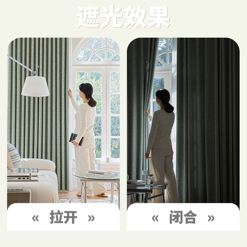 Cortina Keqiao Chenille sala de estar dormitorio lujo ligero cortina francesa sin perforación cortina aislamiento térmico productos terminados al por mayor