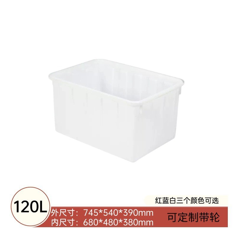 120리터 물탱크 745*540*390mm, 빨간색, 파란색, 흰색