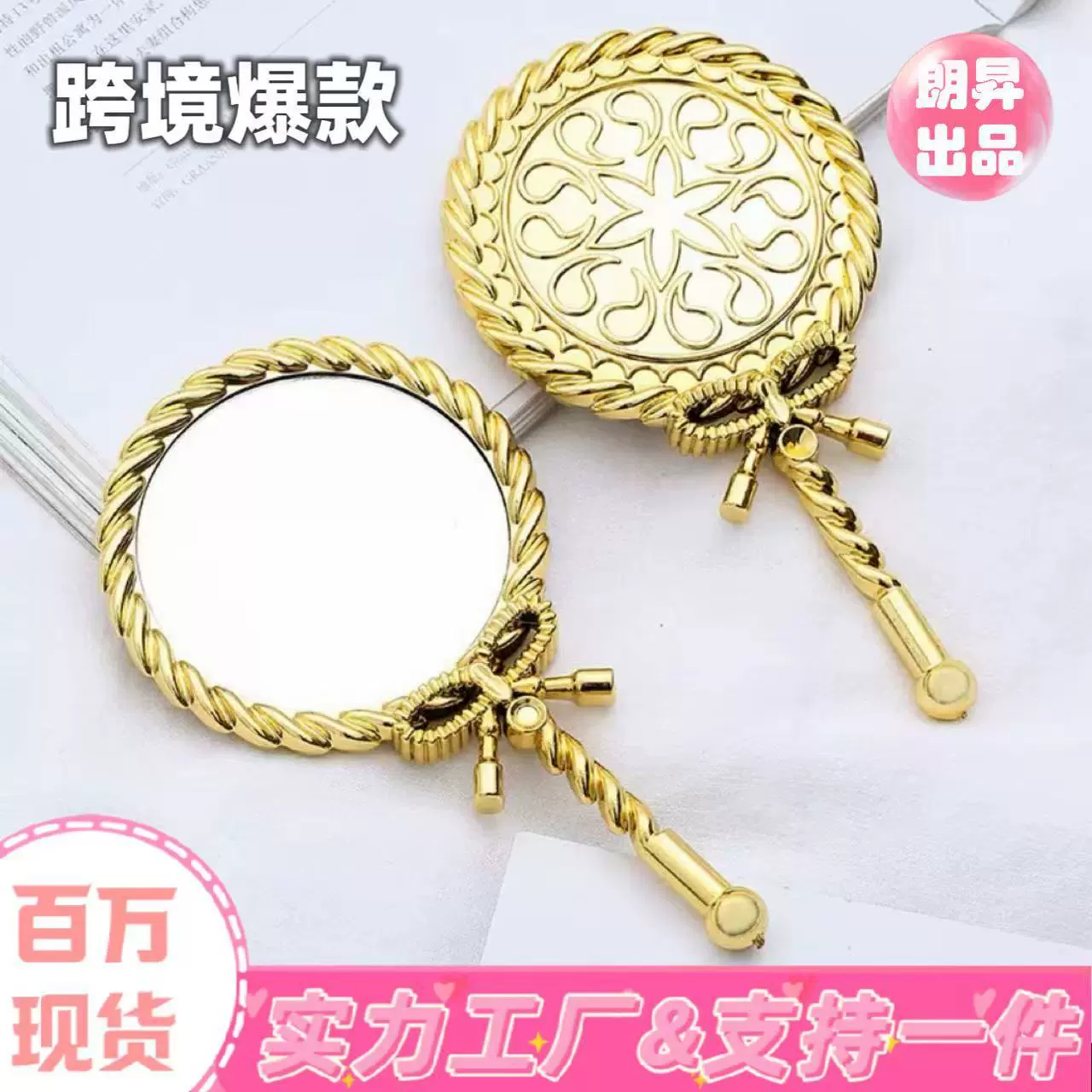 Ретро-зеркало для макияжа, портативное, миниатюрное, симпатичное, в античном стиле, креативное, пластиковое, для дома, подарок, трансграничное