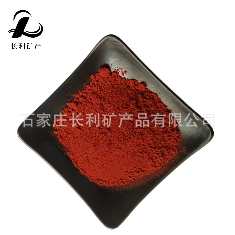 氧化铁红 玻璃催化剂用 钢厂红电缆皮染色用铁红色粉 130 190色粉