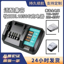 �m�������Makit DC18WA늳س����18V�늳س��BL1813G BL1815G