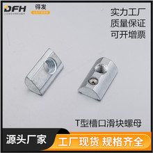 ��\T�Ͳۿ���ĸ �ۿ�8 2A26.A11A.01