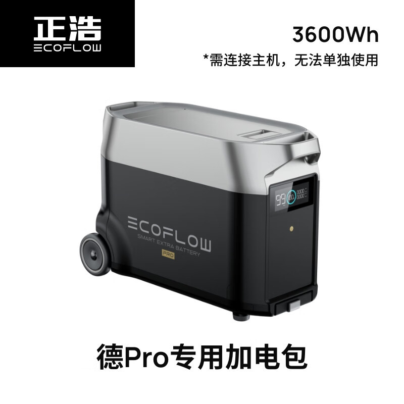 EcoFLow Zhenghao fuente de alimentación al aire libre DELTA DE PRO alta potencia 3600W gran capacidad 3600Wh fuente de alimentación móvil