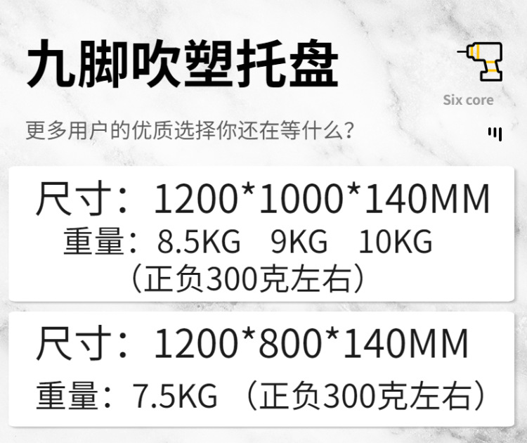 工厂器械五金工具电钻详情页-5.png