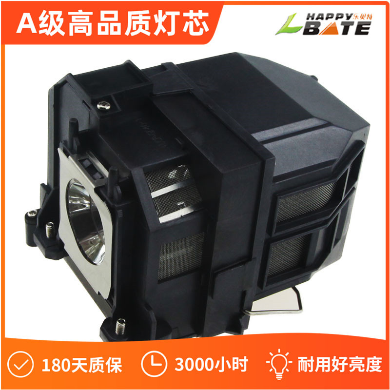 Lebeite Compatible Fit S03 X03 X22 Projector Bare Lamp Holder OS6035-788 Projector Lamp