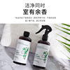 Spray, blue and white ecological aerosol, underwear indoor, Sichuan pepper, bedding, wholesale