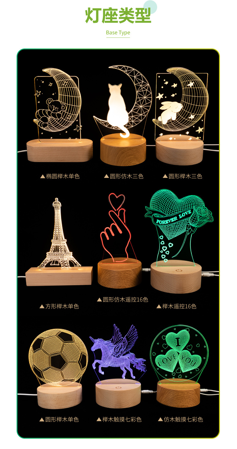亚克力小夜灯-综合详情_画板-1_09.jpg