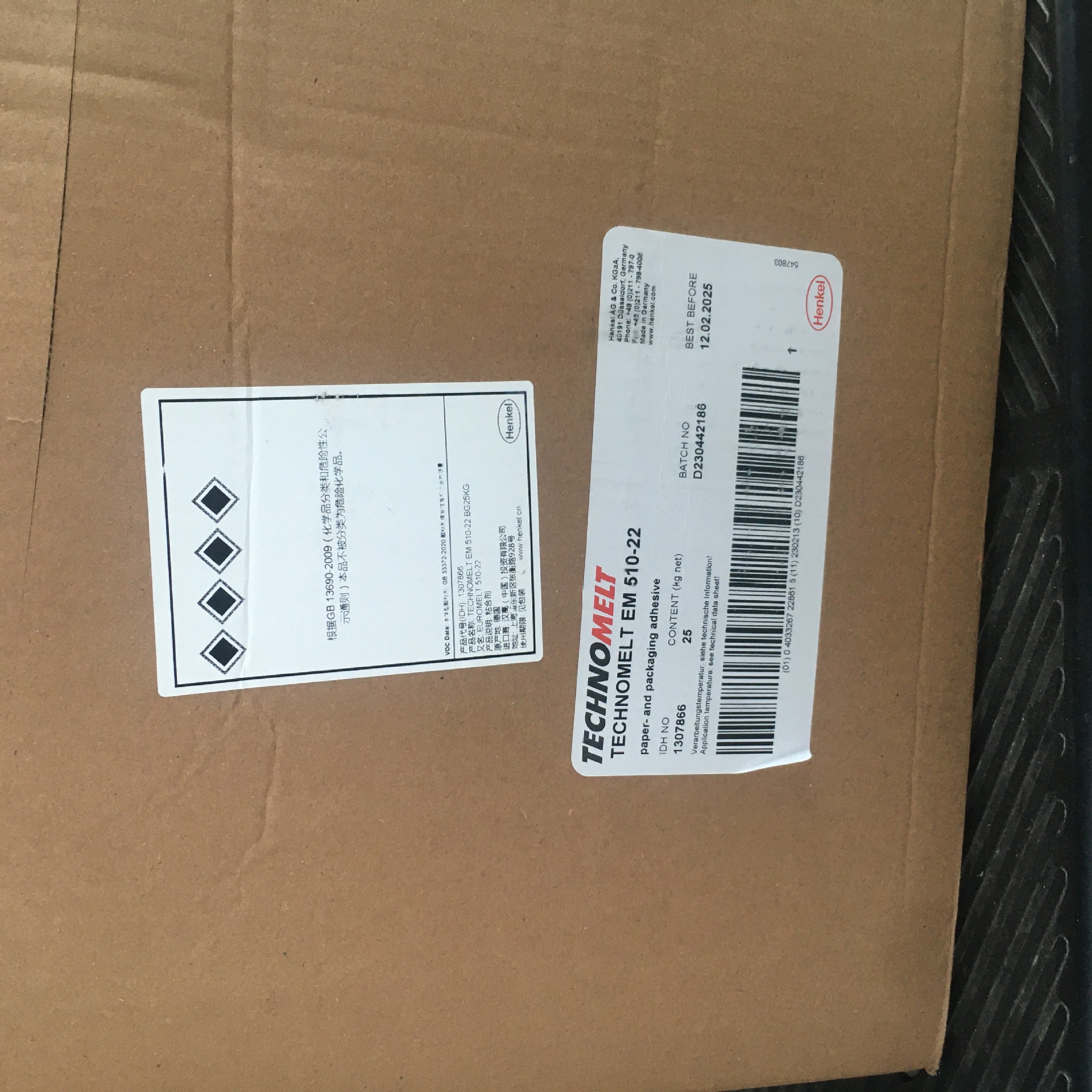 上海汉高 TECHNOMELT 134-135B牛奶盖热熔胶颗粒 25kg/箱