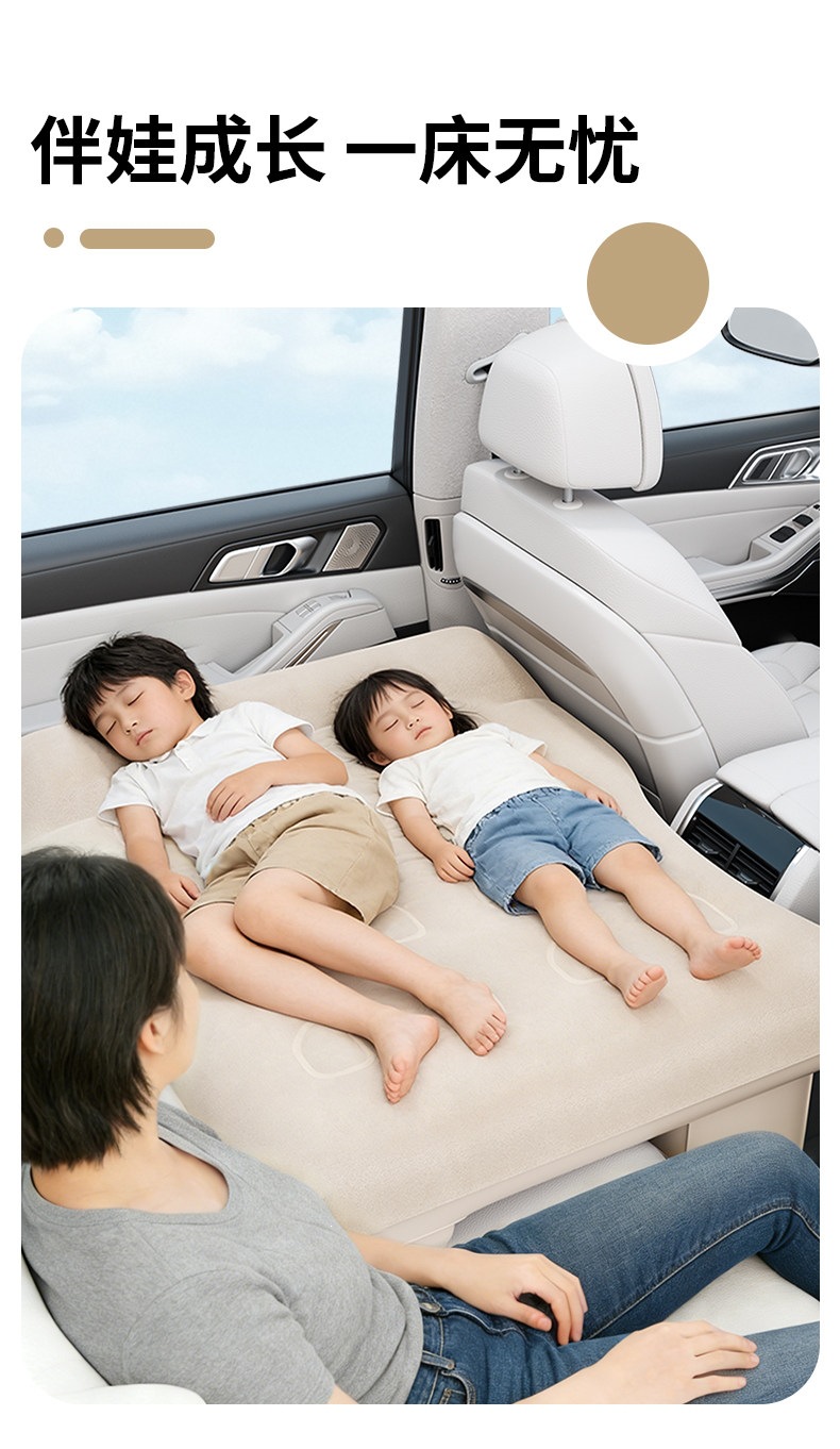 Suitable for children's car baby sleeping bed, car rear seat small bed, sleeping mat, baby long-distance car travel essential inflatable bed