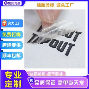 3D���w���z�C��TPU���C�����bLOGO���Dӡ���z��PVC���z�C�˶���