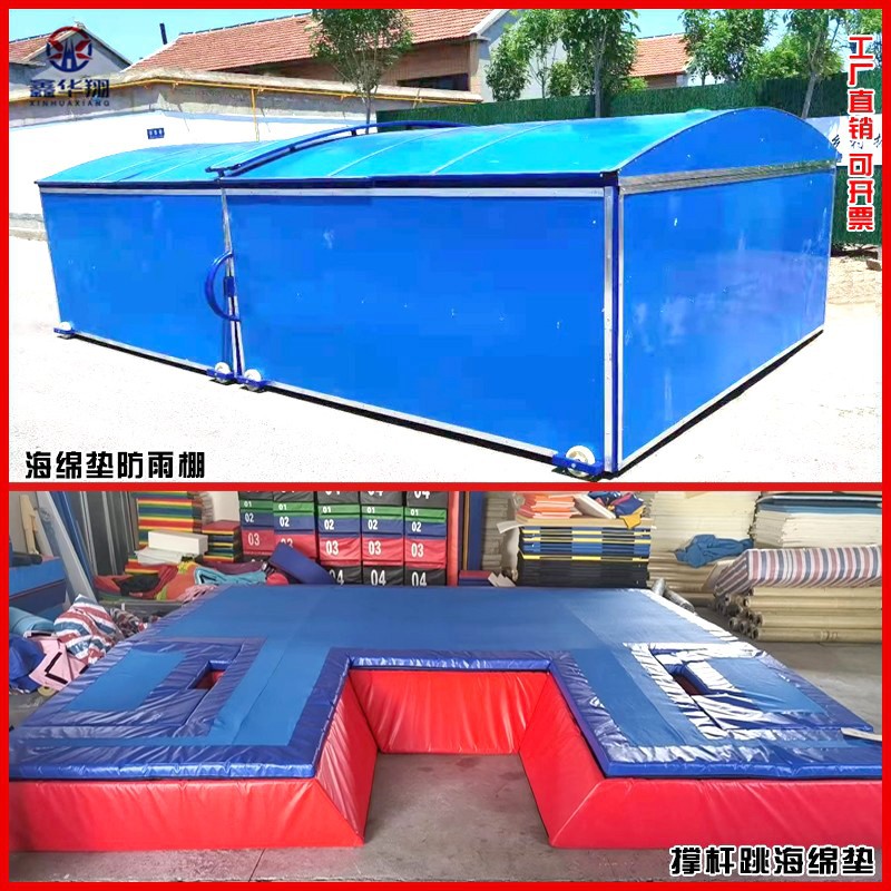 High Jump Mat Professional Competition Gymnastics Thickened Protective Mat Somersault Protective Sponge Back Vault Sponge Bag