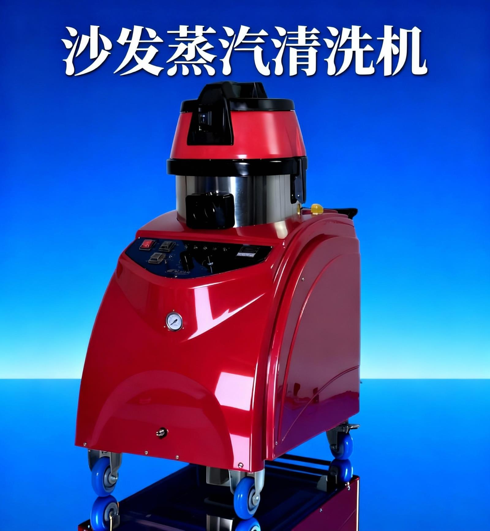 大型高温蒸汽地毯清洗机 商用强力去污 高效除菌除螨 酒店专用