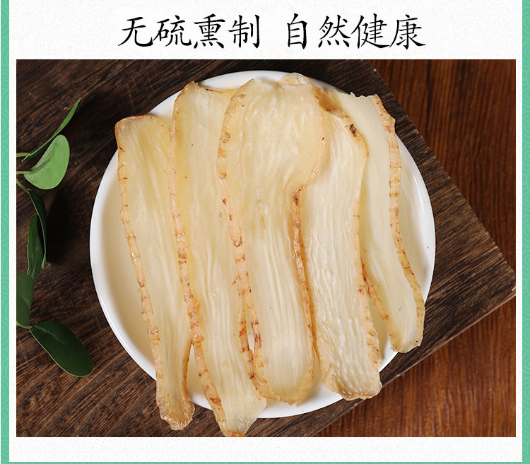 Wild Tianma Gastrodia Powder 500g Fine Ground Tian Ma Herbal Powder preparation