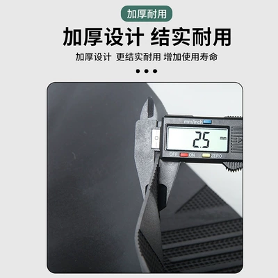 Electric vehicle foot mat | foot pad