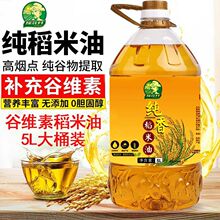 ���׿���5L ������5L �����ȾS�� ֲ�ﵾ��ʳ����5L