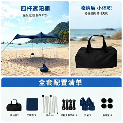 ropes, tent for camping, travel, Avtomobil yan çətirləri - rope-tied-modelnavy-blue-with-4-aluminum-poles-200160150cm-1-2-people