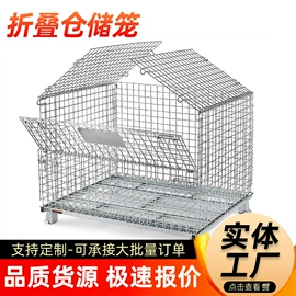 防护栏;仓储笼;其他交通安全