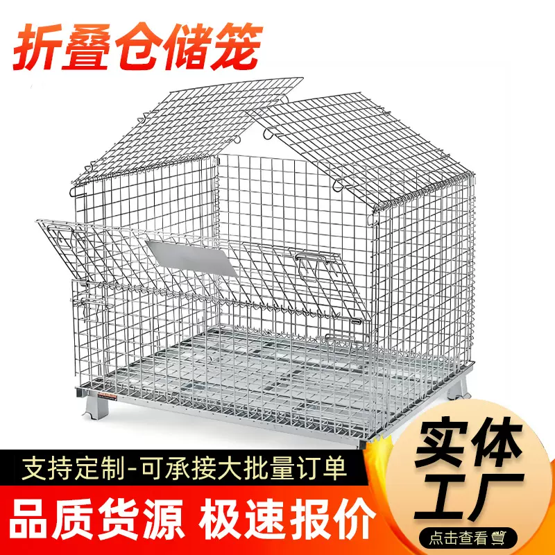 蝴蝶仓储笼折叠铁框现货可堆式周转箱周转筐金属仓储笼带轮带盖