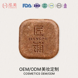 液态精华;洗发水;沐浴液沐浴露