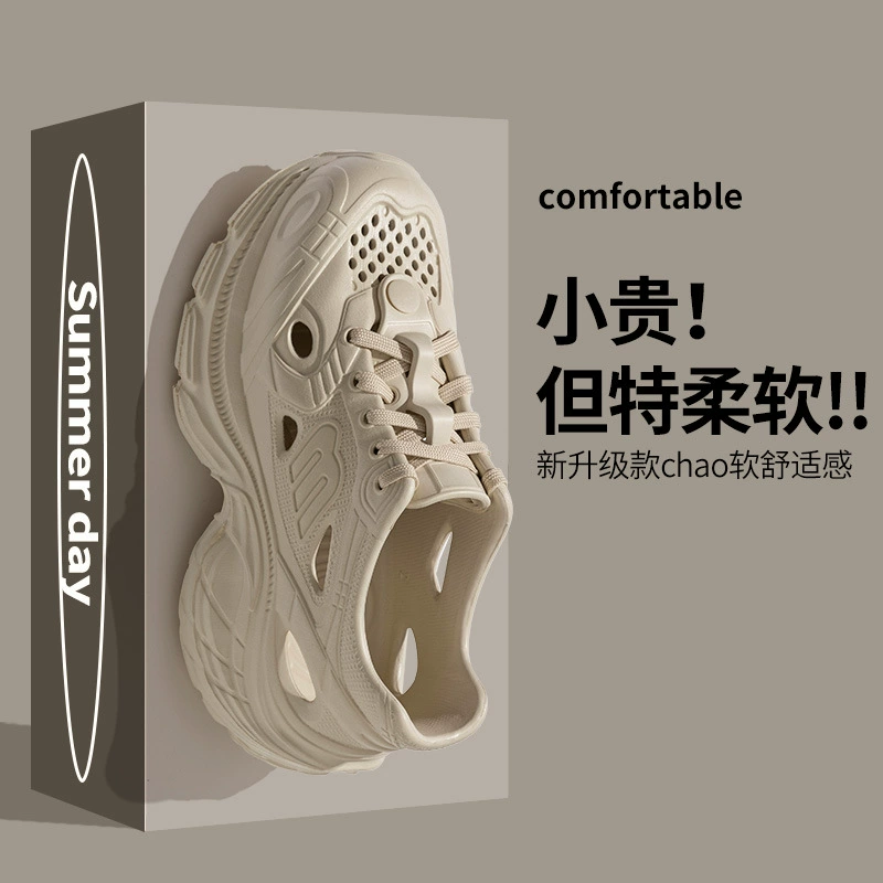 Обувь папы женская пещерная обувь повседневная обувь кроссовки кроссовки кроссовки ретроспективные туфли пляжные туфли EVA кроссовки носить сандалии на улице