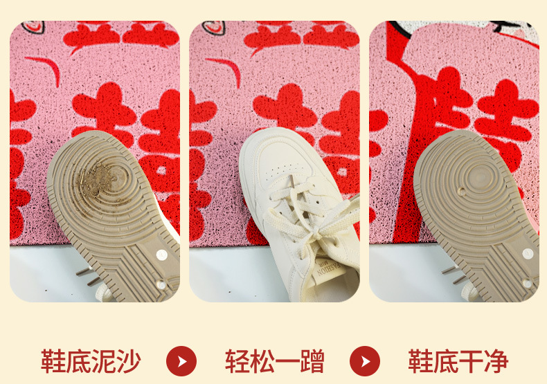 Wedding Housewarming Entrance Door Mat Cartoon New Entrance Anti-Slip Mat Festive Red Door Mat Pvc Wire Loop Mat