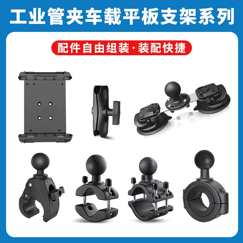 Промышленный зажим для труб, плоский кронштейн для хранения, вилочный погрузчик, инженерный автомобиль, круглый кронштейн для труб, совместимый с аксессуарами с шаровой головкой шатуна 13-65