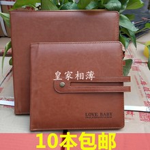相册封面 儿童影集封皮婚纱照片书皮册外壳 宝宝相册耗材封面