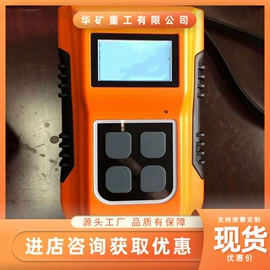 矿山施工设备;其他防爆器材;矿业输送设备