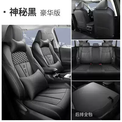 Modelə uyğun (Original) oturacaq örtükləri: full-cover car seat cushions - mysterious-black-deluxe-edition-note-the-model-year