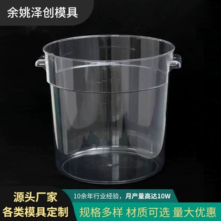 透明洗车水桶 手提式储水桶 汽车专用 圆形耐摔水桶 厂家直供
