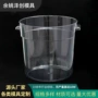 圆形手提式透明汽车水桶