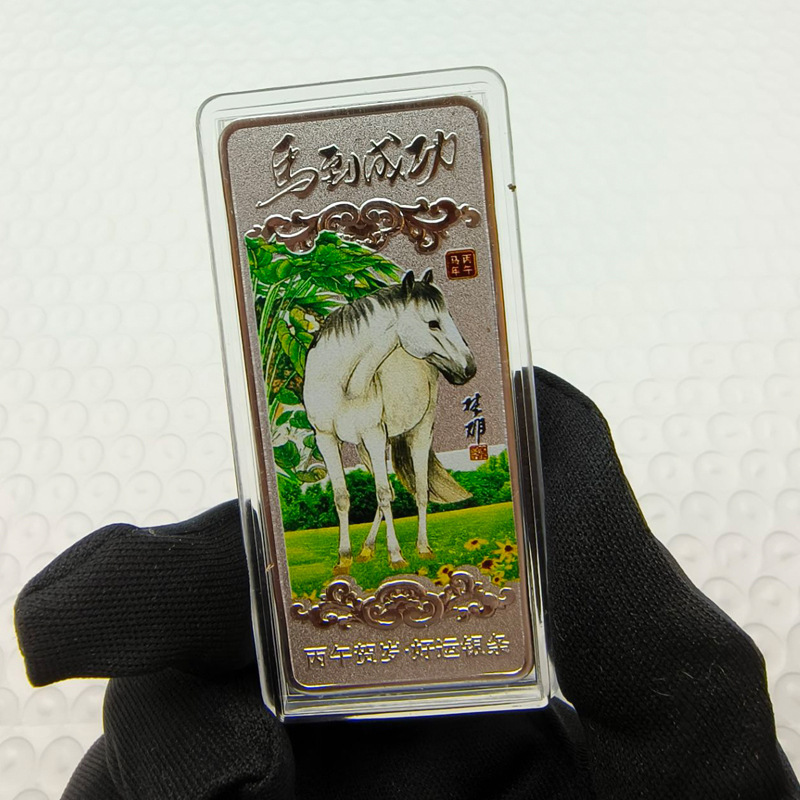 2026馬記念銀条生肖馬記念品カラー銀条馬年随手礼年会保険イベントプレゼント|undefined