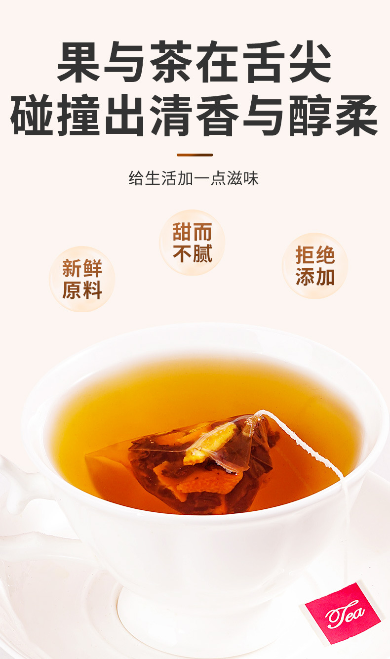 Chen Pi Black Tea Osmanthus Blend Triangular Tea Bags 3g x 50 Sachets 150g Sugar Free Cold Brew Wellness Tea quality and texture