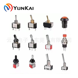 Two-speed and Three-speed, Multiple Gears, Foot Toggle Switch, Rocker Switch with Waterproof Cap, Toggle Switch