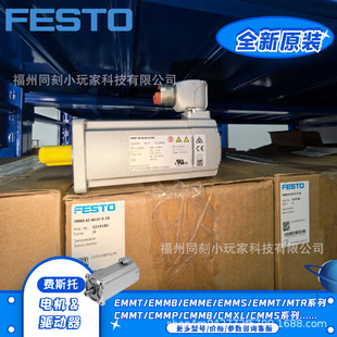 ���M˹���ŷ�늙C����EMMS-AS-140-MK-HS-RSB-S1 �F؛�h�r