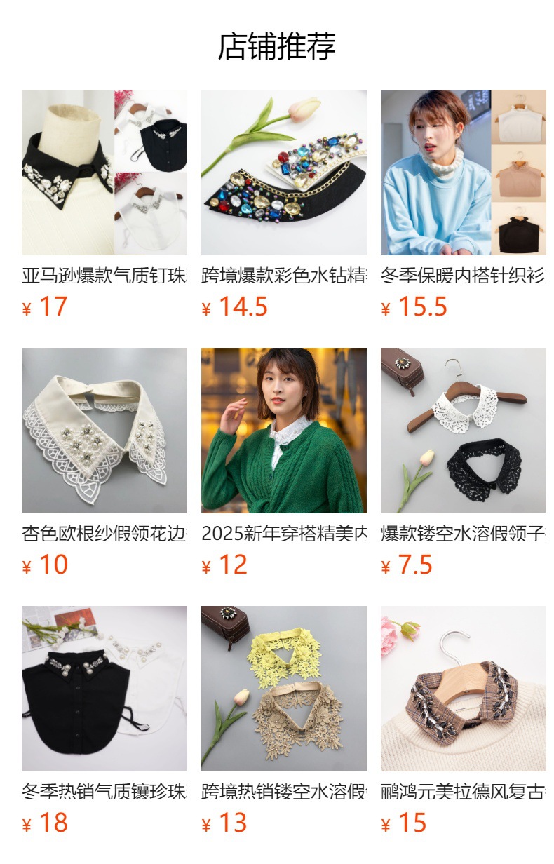 详情图