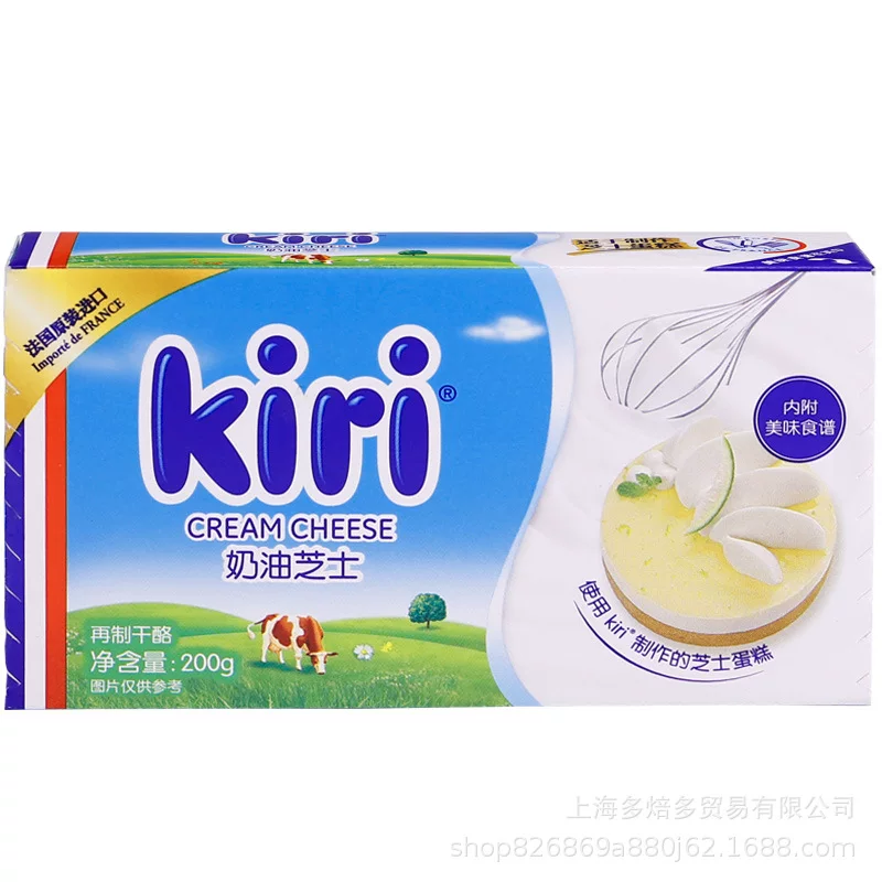 Импорт сырья для косметики, Франция, 200g