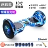 10 -inch luminous fans blue blue