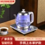 多功能家用断电智能热水壶